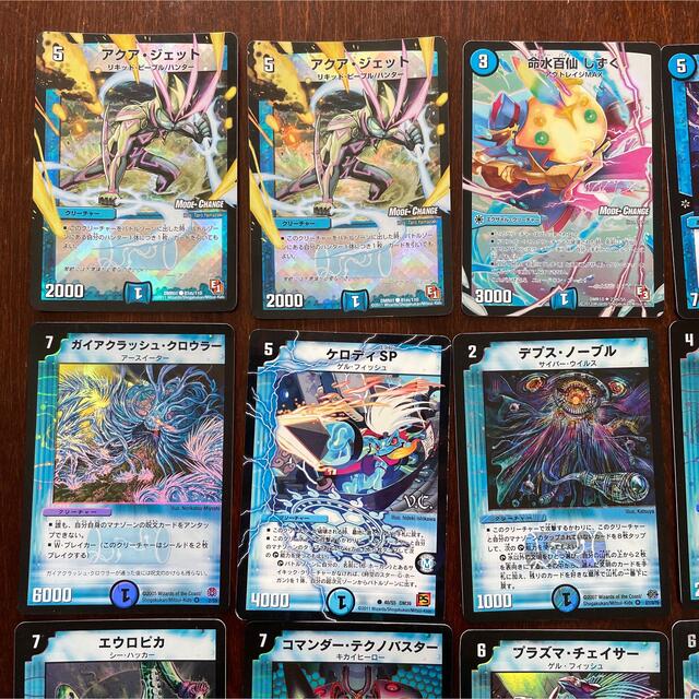 デュエルマスターズ - デュエルマスターズ 水文明まとめ売り11 31種 41