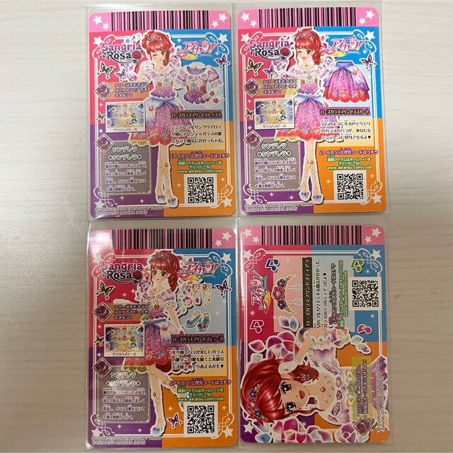 アイカツ! - アイカツ! ローズガラスプリンセスコーデセット 紅林珠璃