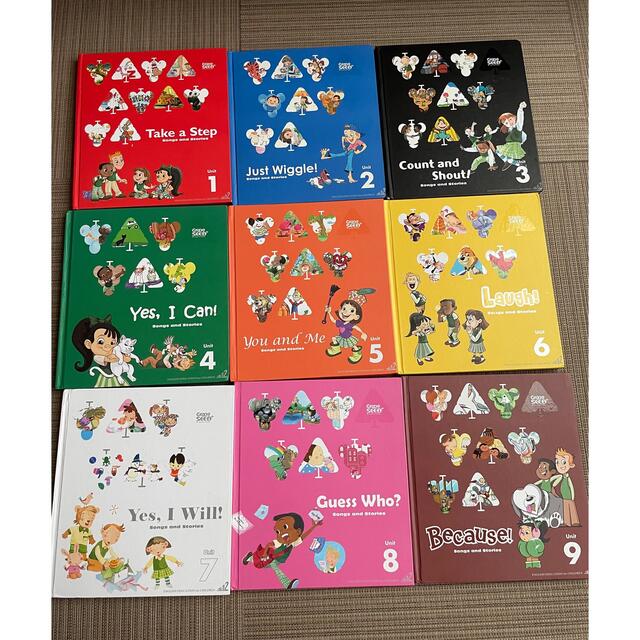 grape seedグレープシード 英語教材DVD・CD 1〜9の通販 by yukichan