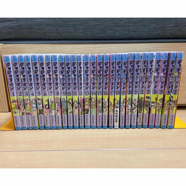 ジョジョリオン 全巻 ジョジョリオン 全巻セット 1～27巻 【初版・帯