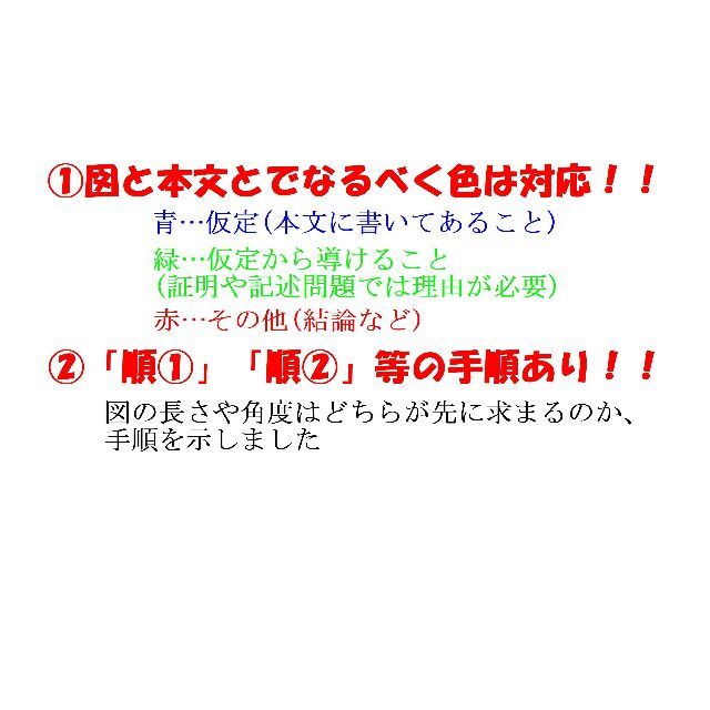 塾講師オリジナル 数学解説(動画付!) 久留米大附設 2023 高校入試 過去