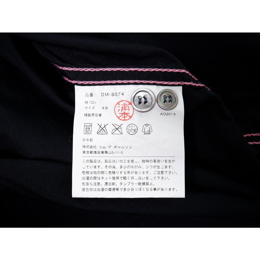 COMME des GARCONS - COMME des GARCONS HOMME DEUXコムデギャルソン