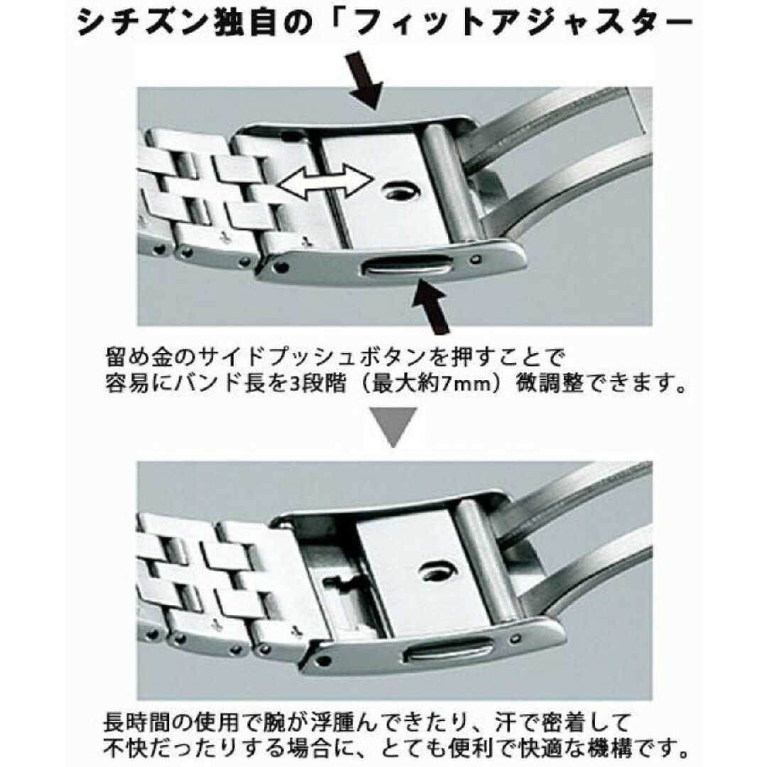 CITIZEN - 二次電池交換済み 人気モデル トノー型 シチズン アテッサ