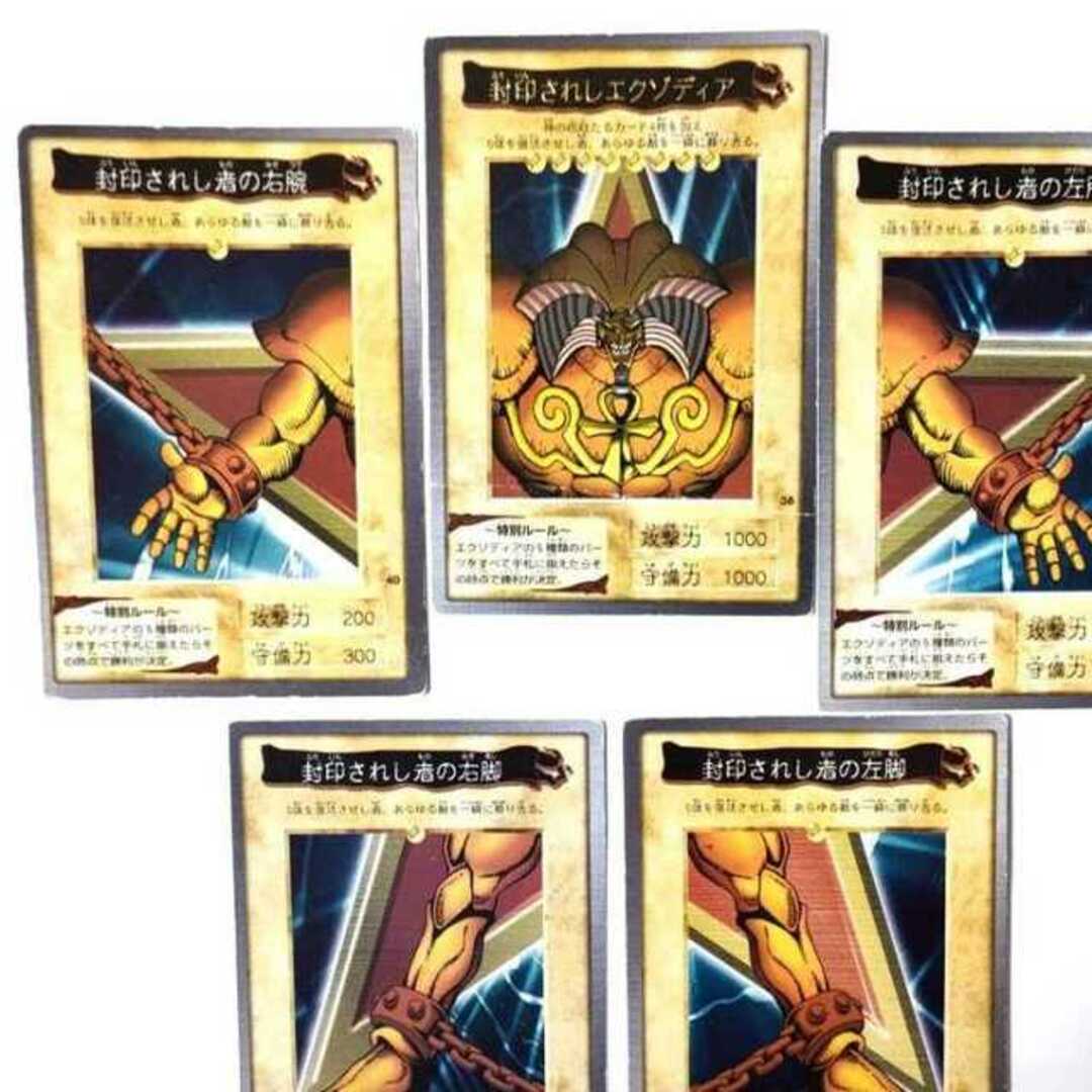 遊戯王【旧アジア版1st 】封印されしエクゾディア 5体コンプリートPSA