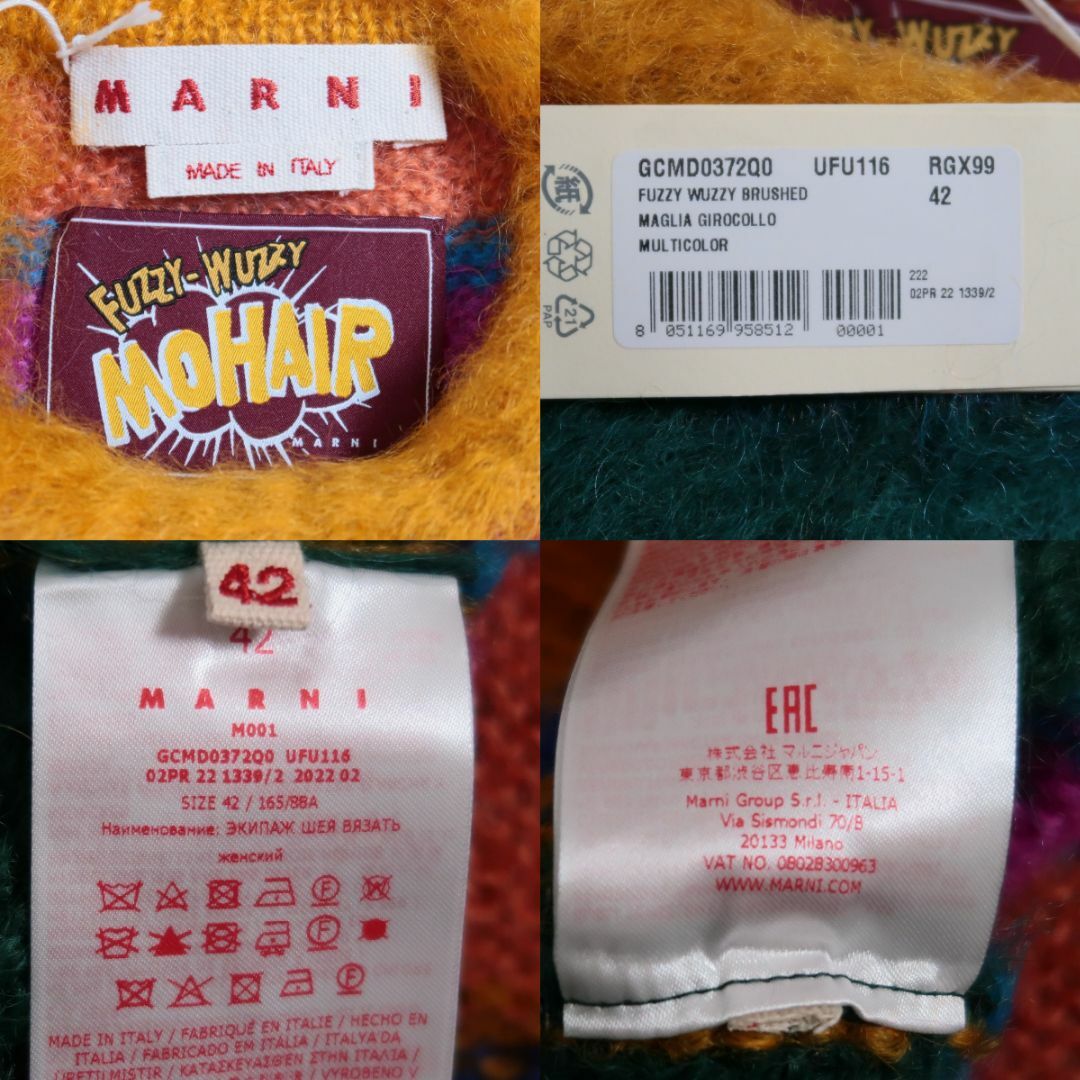 MARNI - 新品 MARNI 22AW モヘア ボーダー カラー ニット オーバー