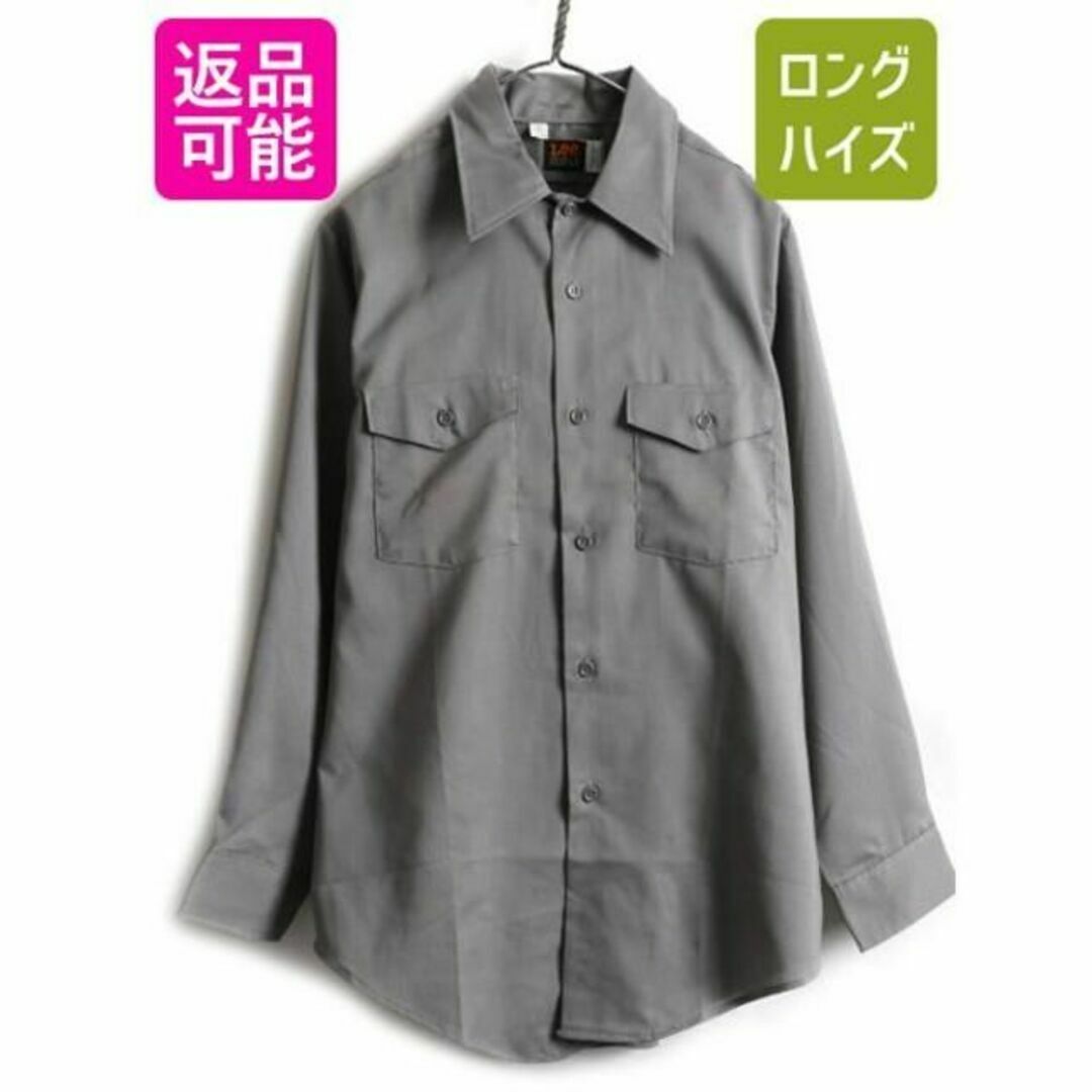 ほぼデッド 70s Lee 長袖 ワーク シャツ S 70年代 ビンテージ リーの