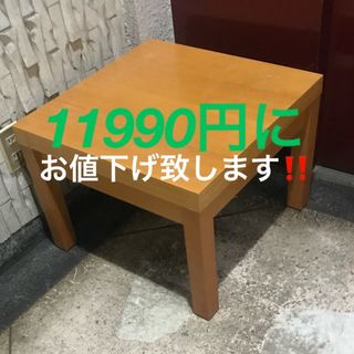 MUJI (無印良品) - 無印良品 MUJI 廃盤品 超貴重 天然木 ローテーブル