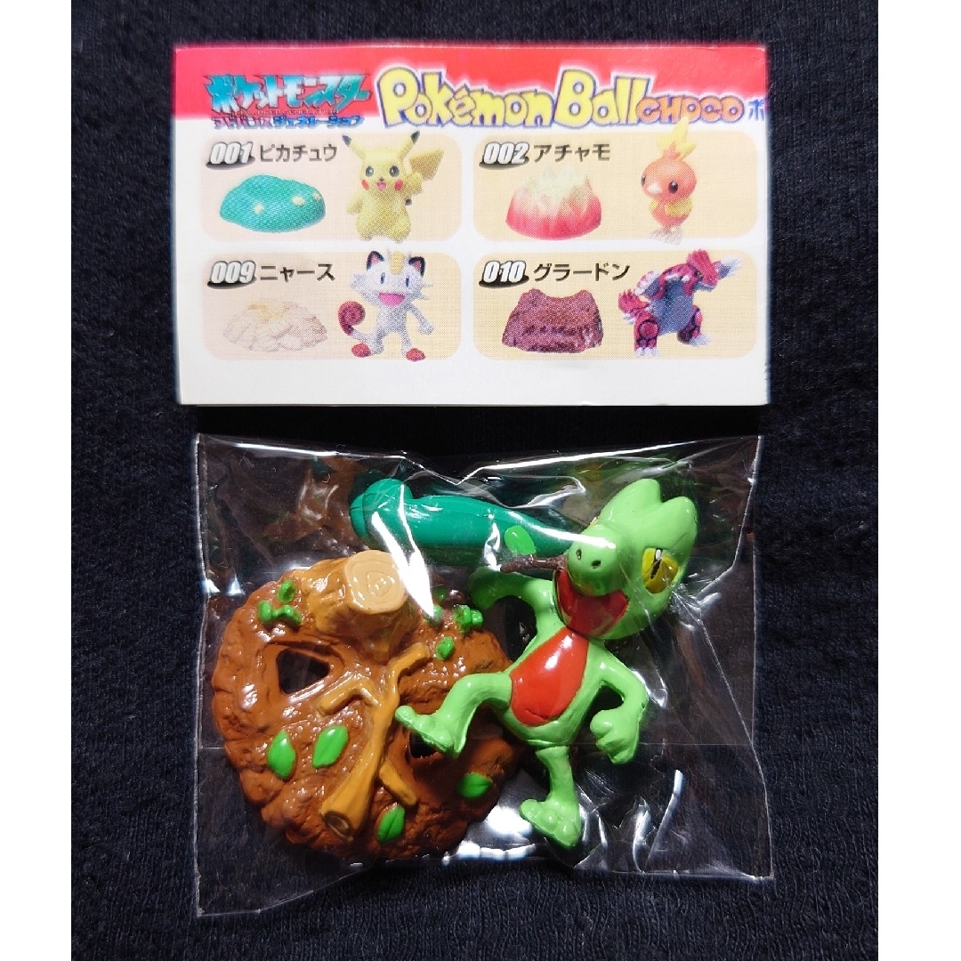 ポケモン - アドバンスジェネレーション ポケモンボールチョコ第1弾