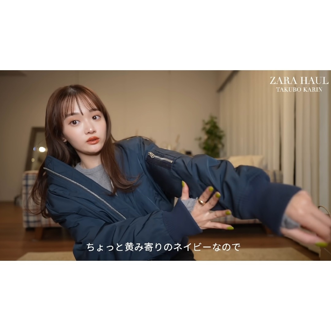 ZARA - ZARA ZW COLLECTION ショート ボンバージャケット Lサイズの