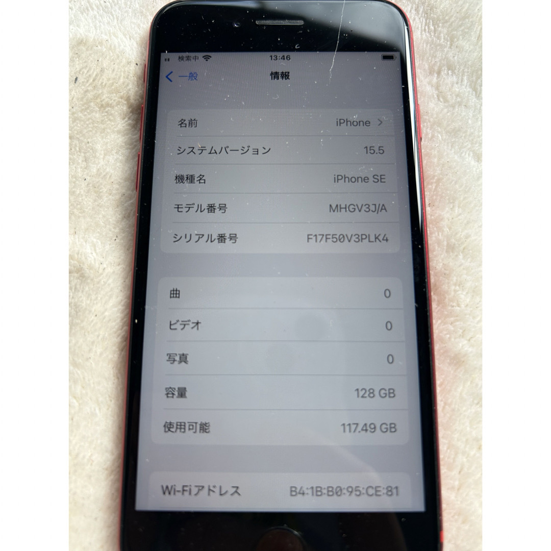 iPhone SE 赤 128G ジャンク スマホ アイフォンの通販はau PAY