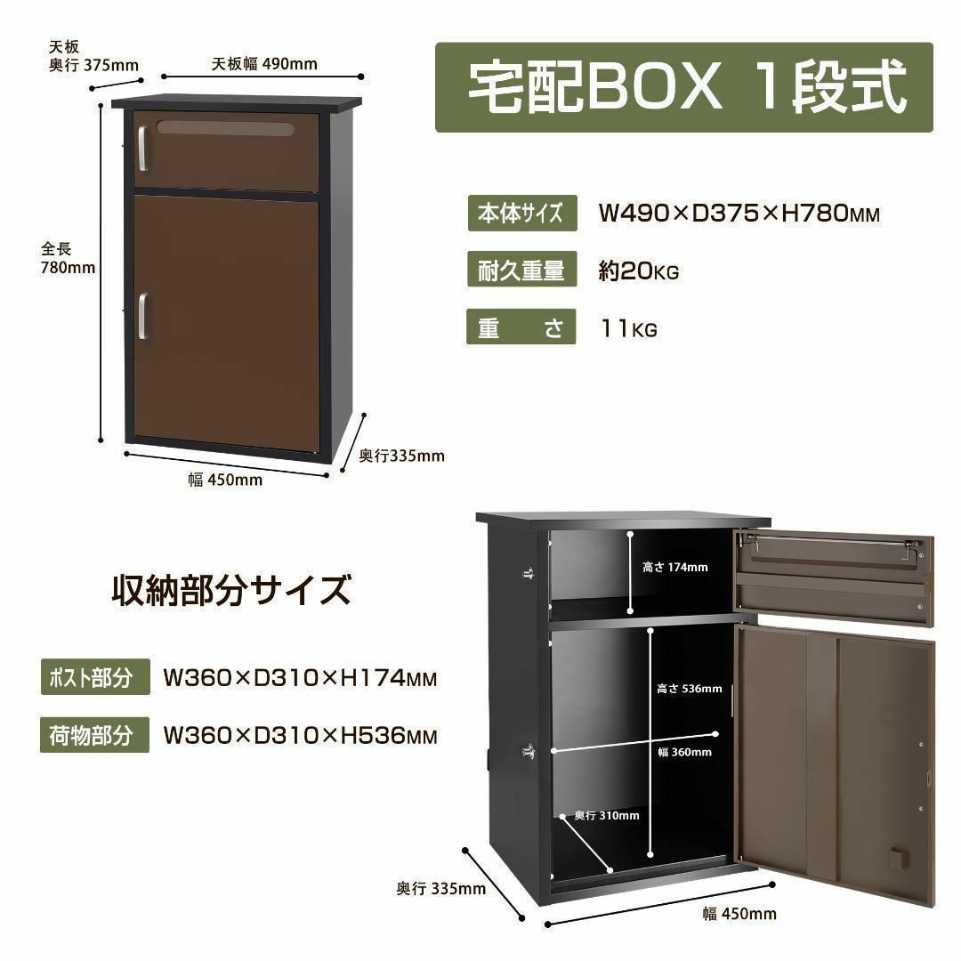 宅配ボックス 宅配ボックス 宅配BOX 置き配簡単組み立て813 宅配BOX