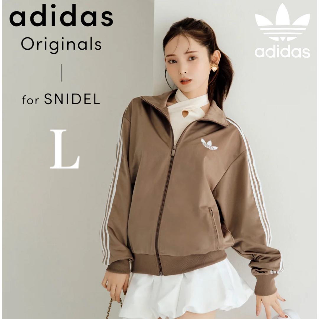 SNIDEL - 新品L】スナイデル×アディダス コラボ トラックジャケット
