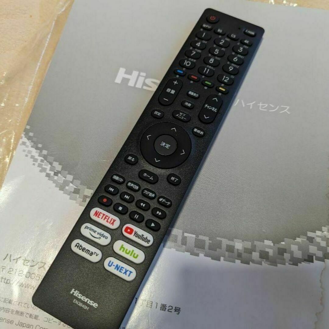 Hisense - 新品 Hisense ハイセンス 純正テレビリモコン EN3B40Hの通販