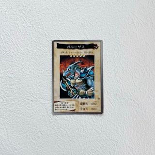 遊戯王 - 遊戯王カード バンダイ版 63 ガルーザス BANDAI 初期 旧裏の