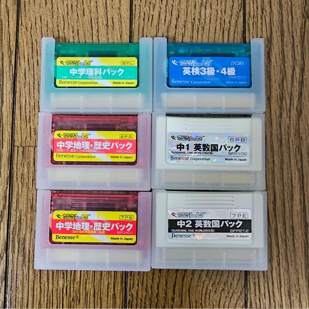 ベネッセ ポケットチャレンジV2の通販 by @A's shop｜ラクマ