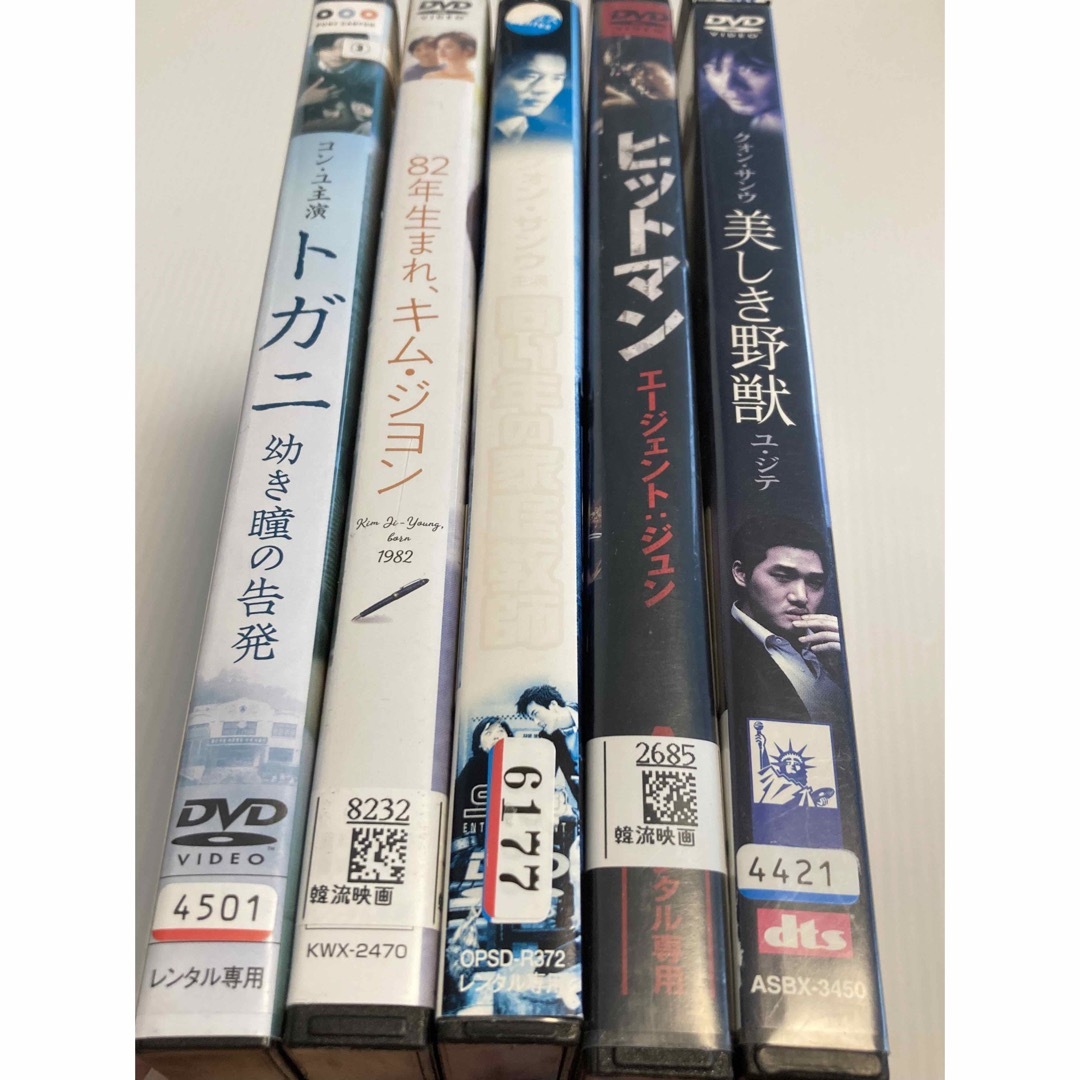 コンユ主演・出演作品セットレンタルアップ
