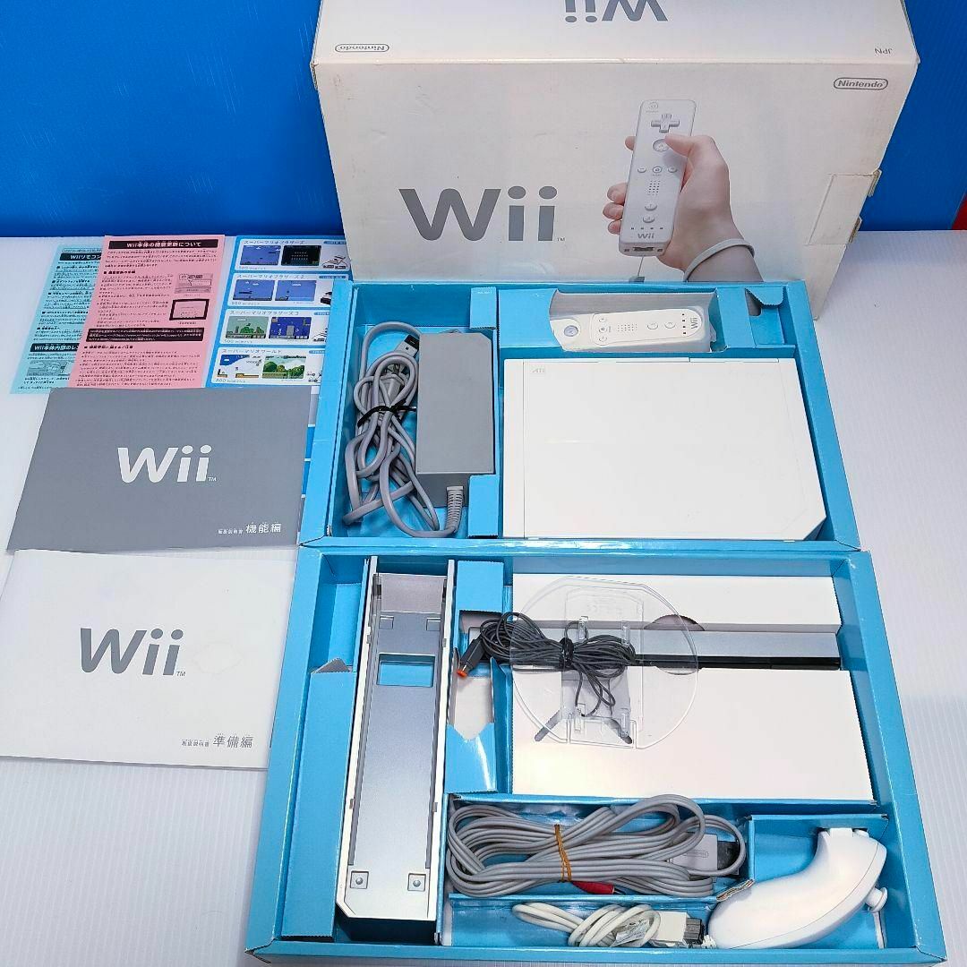 綺麗 任天堂 箱付き Wii 本体 リモコン ヌンチャク センサーバー