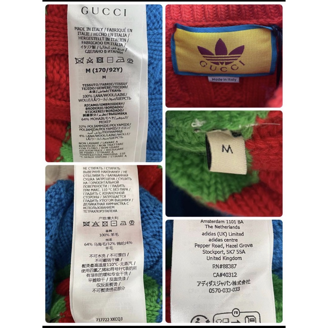 GUCCI - 【 新品 • タグ付き】GUCCI adidas ニット 超絶人気モデル