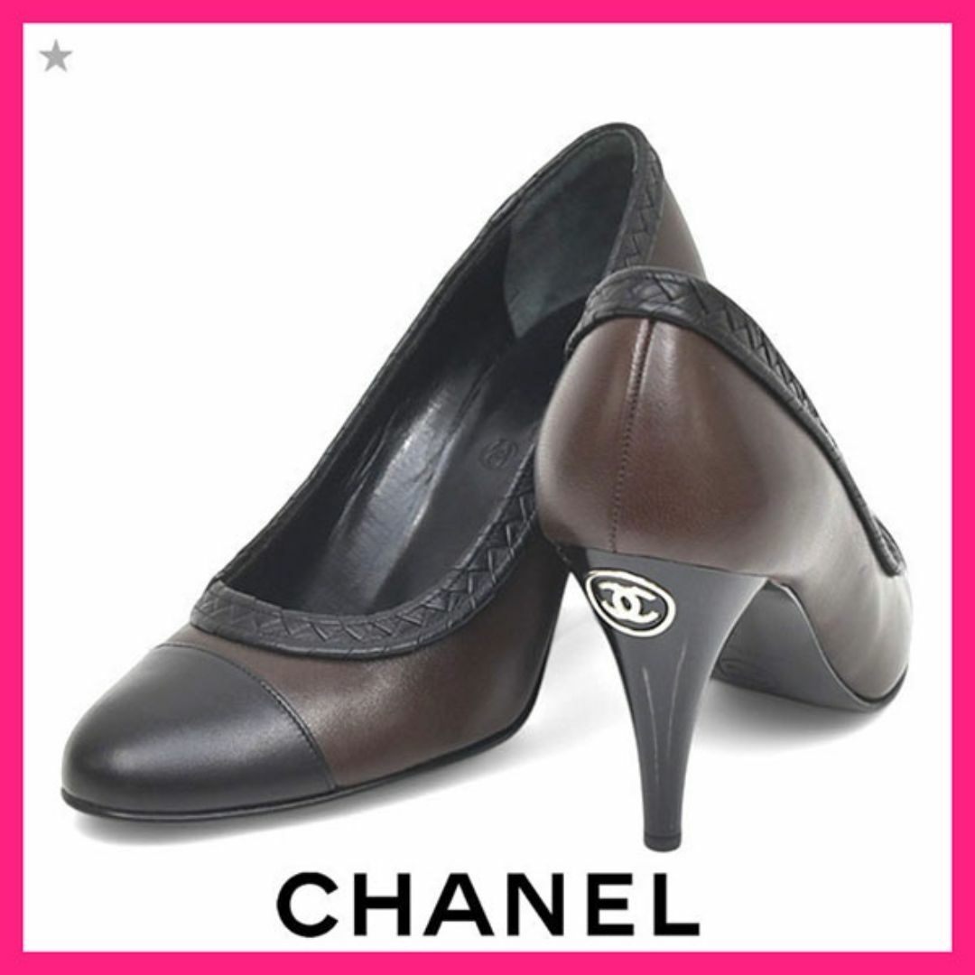 CHANEL - ほぼ新品♪シャネル ココマークヒール バイカラー パンプス