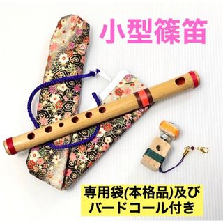 篠笛六本調子(B♭管ドレミ調)7穴 天地糸巻 手引書付き -R6-11の通販