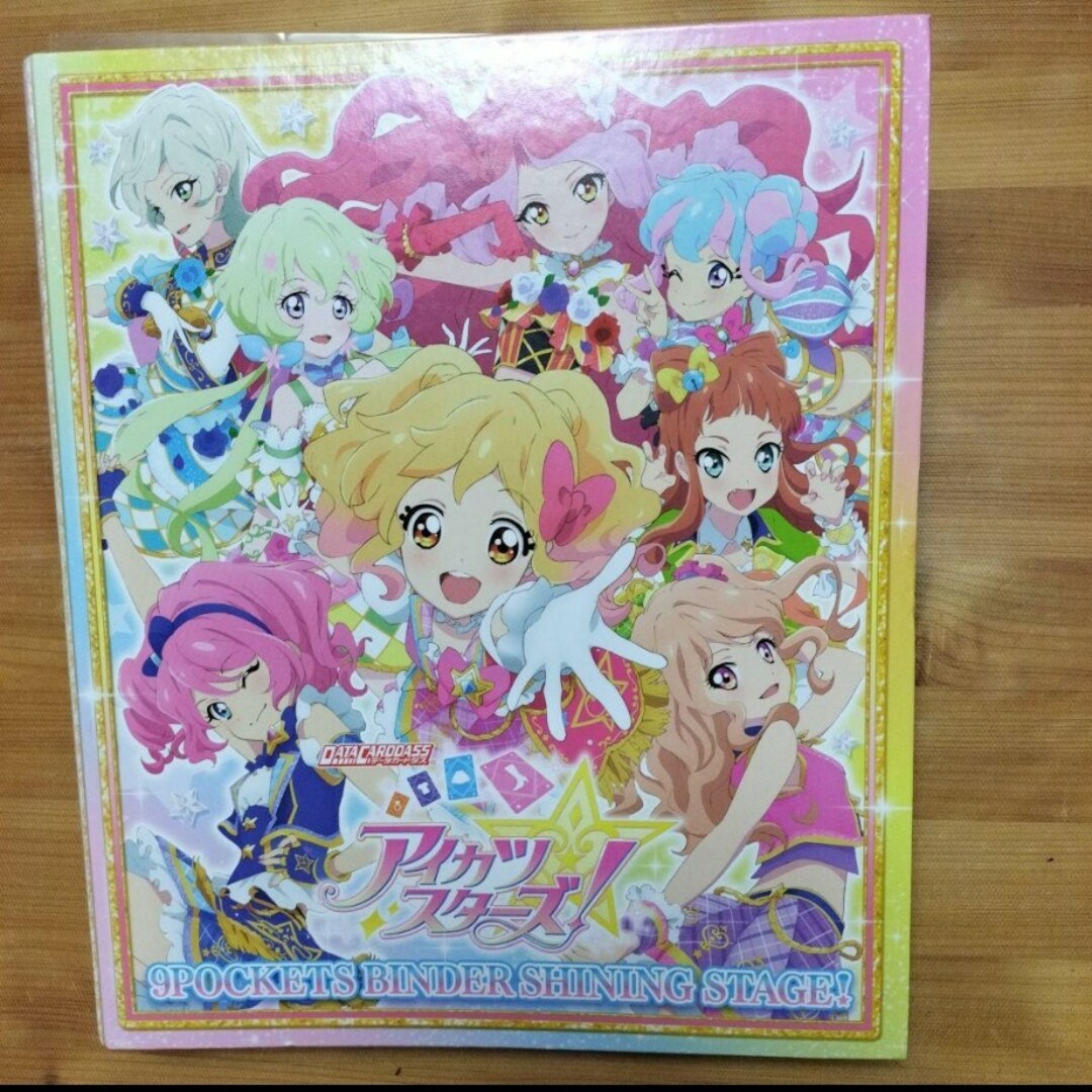 アイカツスターズ! - アイカツカード 200枚以上 まとめ売り アイカツ