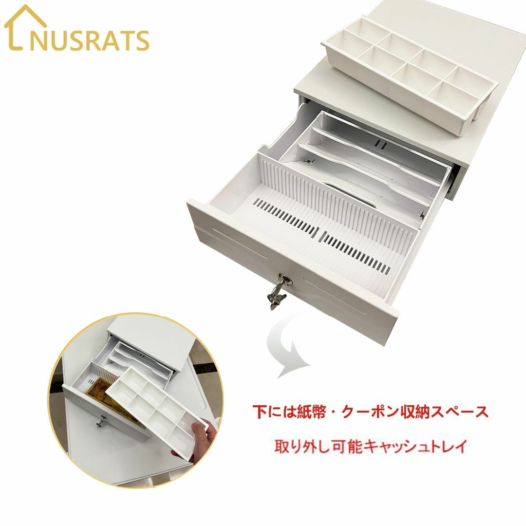 5台中の3台 未使用 NUSRATS 自動＆手動兼用 キャッシュドロア 白 小型
