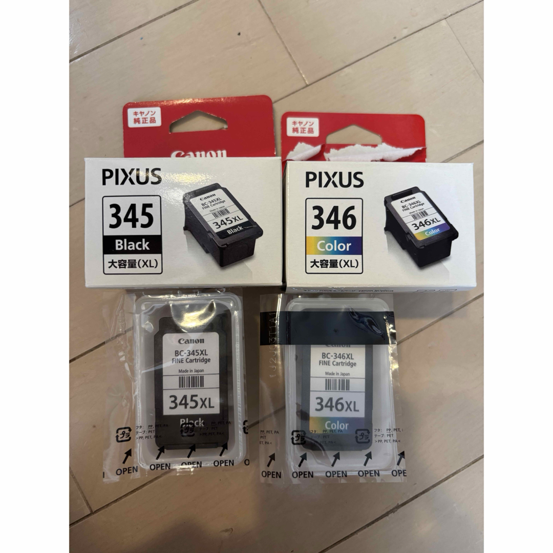 Canon - canon PIXUS 使用済みインクカートリッジ 345 346 XLの通販 by
