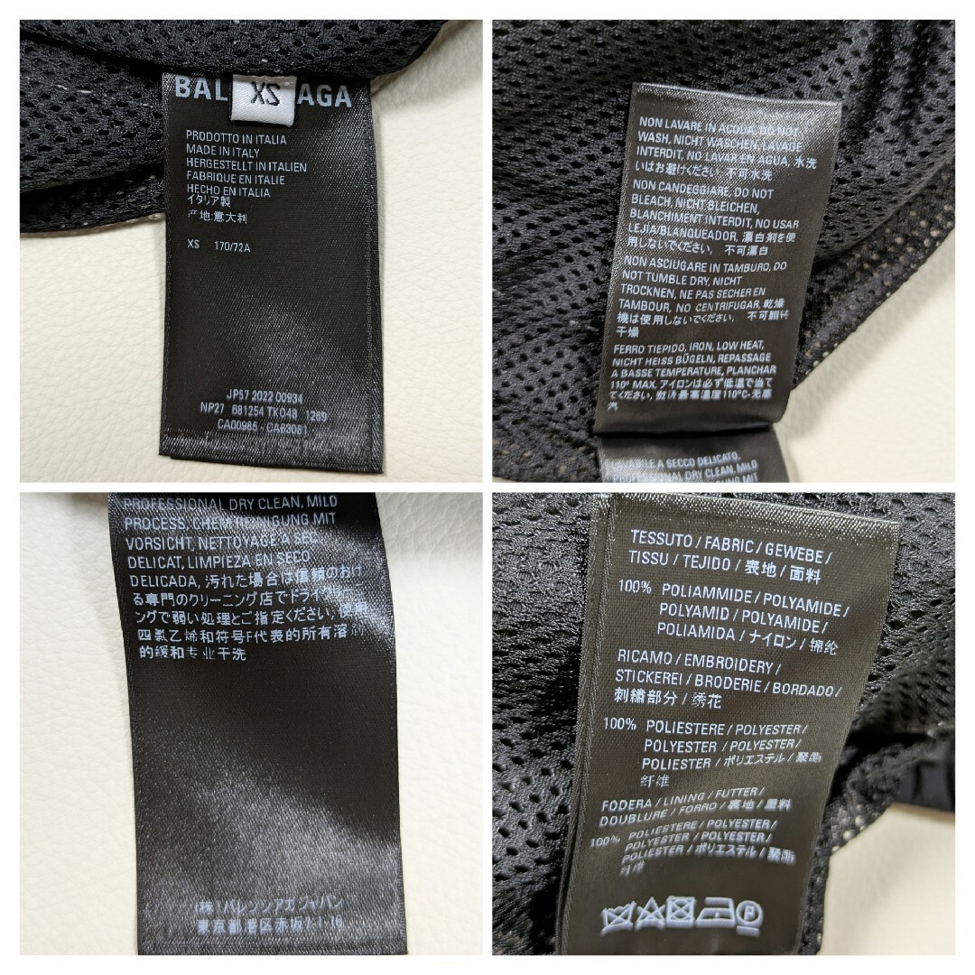 BALENCIAGA - BALENCIAGA バレンシアガ トラックパンツ ブラック XSの