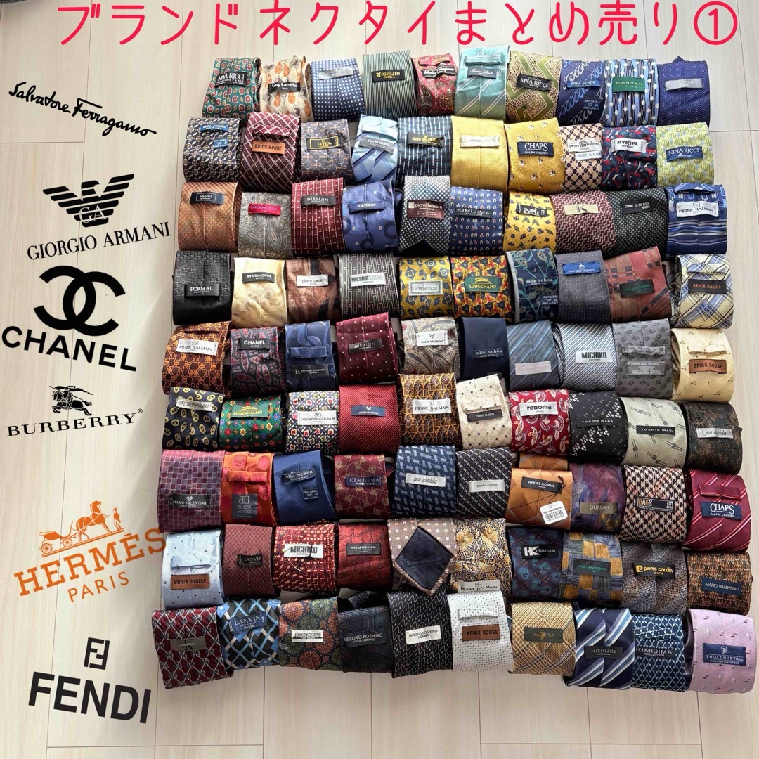 ブランド ネクタイまとめ売り 45本！ ブランド ネクタイまとめ売り 45本！