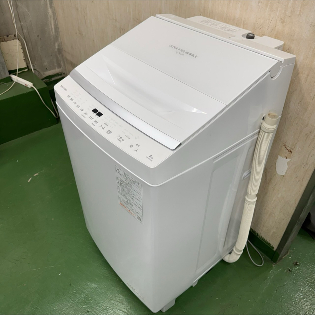 R15 東芝 ウルトラファインバブル 23年製 洗濯機 8㌔ 冷蔵庫 安い