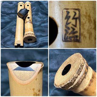 尺八の中古フリマアイテム一覧