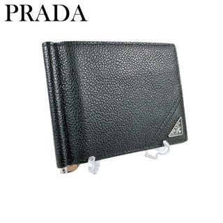 PRADA（マネークリップ）のフリマアイテム一覧