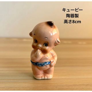 キユーピー - ひたちなか海浜鉄道 ご当地 キューピー ストラップの通販