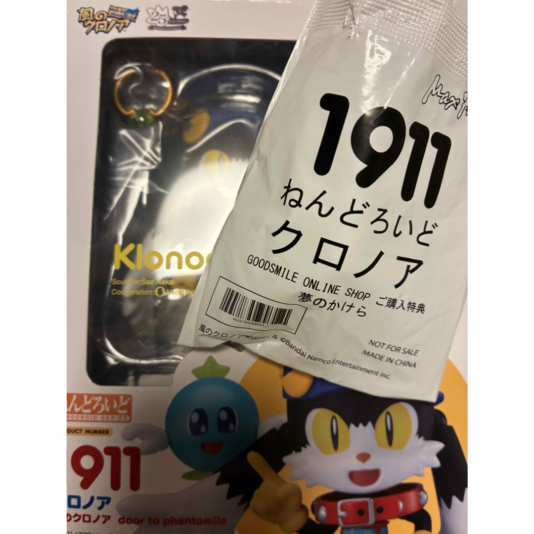 ねんどろいど クロノア 1911 風のクロノア 特典付き