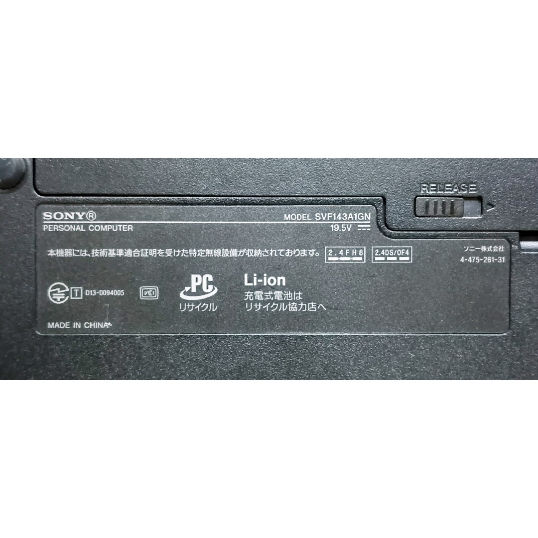 SONY - SONY VAIO Corei5 メモリ16GB SSD512GB Webカメラの通販 by
