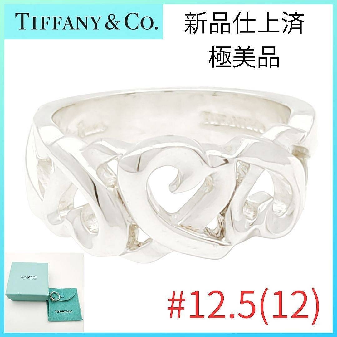 極美品】✨ティファニー リング12.5（12） トリプルラビングハートSV