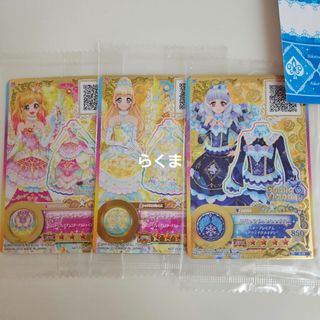 アイカツスターズ! - スイートライムライトカチューシャ あこ 新品 未