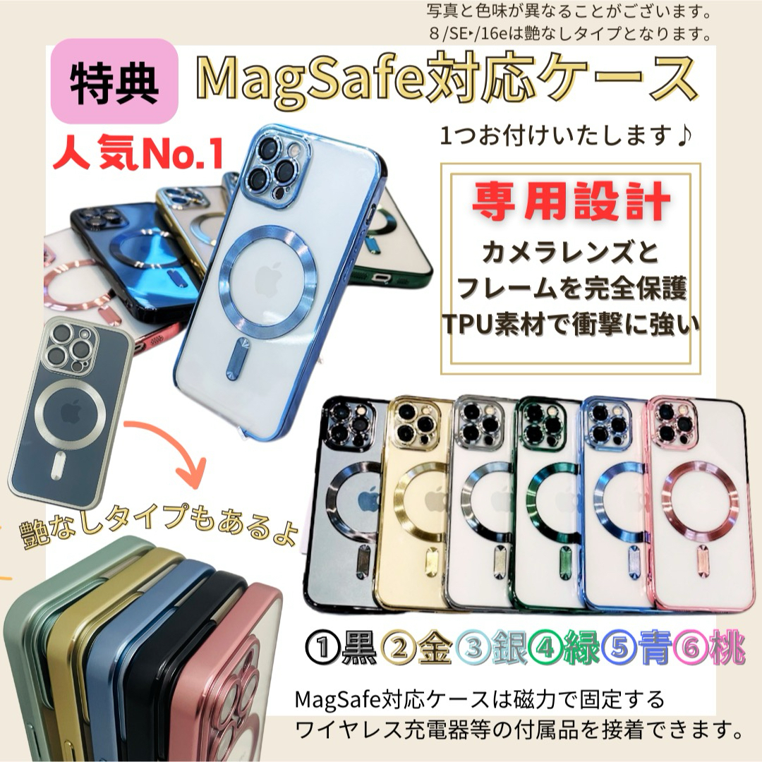 iPhone - 交換未使用 iPhone 15 128 GB SIMフリー グリーン 本体の通販