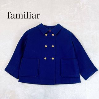 familiar（ウール ・ コート）のフリマアイテム一覧