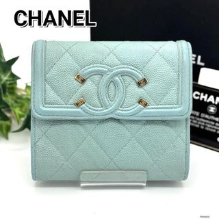 CHANEL（財布 ・ ブルー・ネイビー/青色系）のフリマアイテム一覧