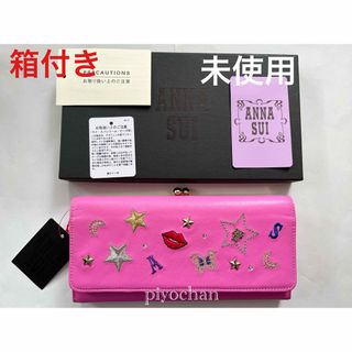 ANNA SUI - ANNA SUI アナ スイ 二つ折り財布 インザハートの通販 by