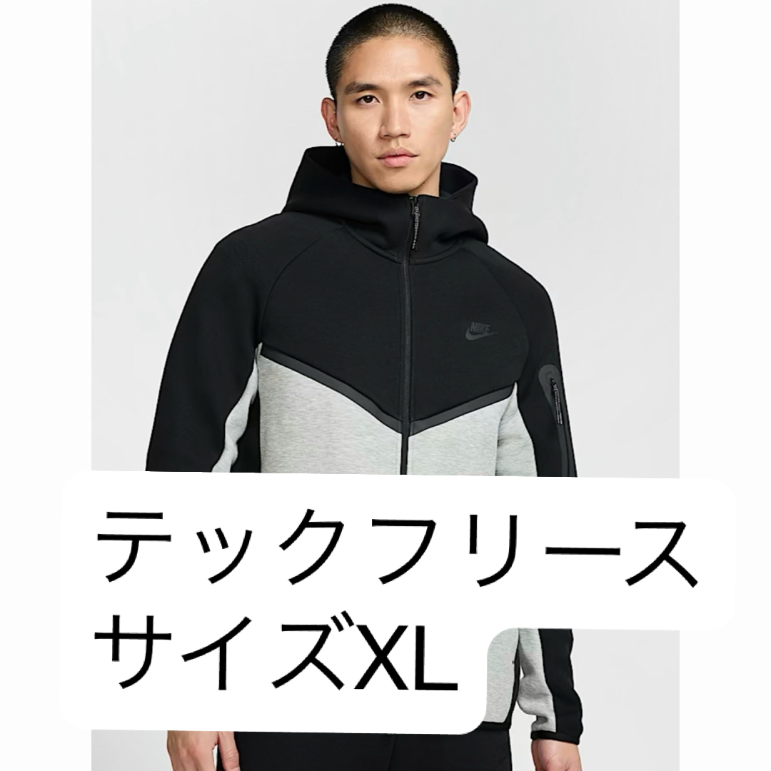 NIKE - 新品 NIKE ナイキ テックフリース ジップアップパーカー サイズ