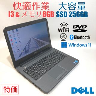 DELL - 9世代!DELL 3470/i5-9400/SSD+HDD/office2021の通販 by 激安SSD