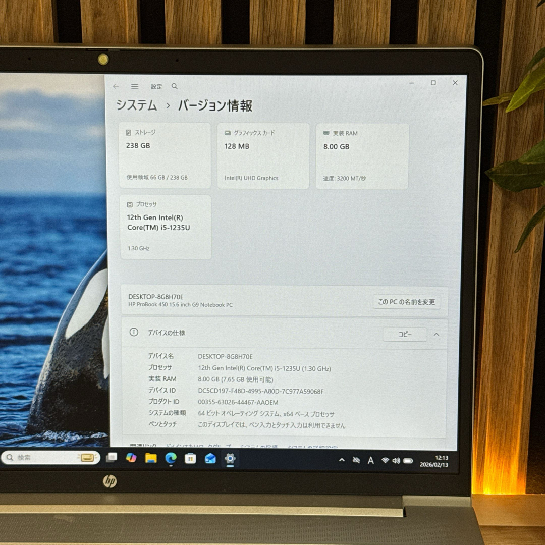 hp - 準美品‼️HP ProBook 450☘i5第12世代☘16GB☘ノートパソコンの