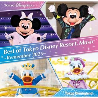 Disney - 「みんなでうたおう ディズニーたのしいどうよう(2～5歳向