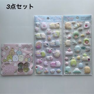 すみっコぐらし（シール）のフリマアイテム一覧
