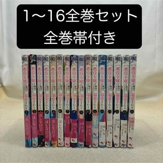 裁断済・送料込】美味しんぼ：全巻(コミック版：1巻〜最終111巻)の