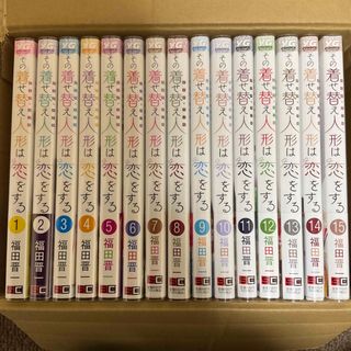 ヒカルの碁 完全版 初版全20巻の通販 by jgpt's shop｜ラクマ