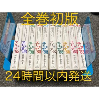打姫オバカミーコ 全15巻セットの通販 by ms1214's shop｜ラクマ
