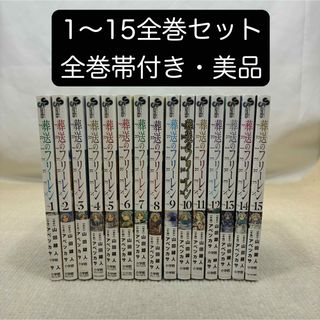集英社 - 遊戯王 5D's ファイブディーズ 全巻の通販 by J｜シュウエイ